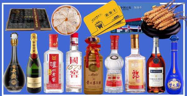 鲤城区芈贺烟酒商行