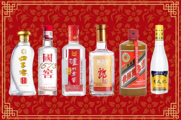 鲤城区回收名酒
