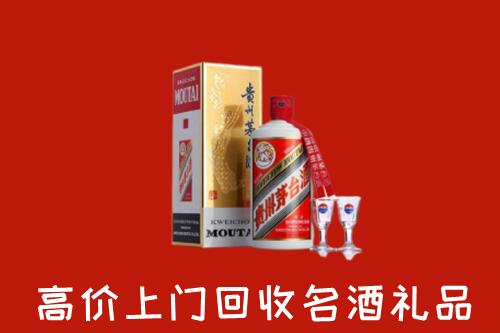 鲤城区回收茅台酒