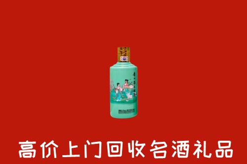 鲤城区回收24节气茅台酒