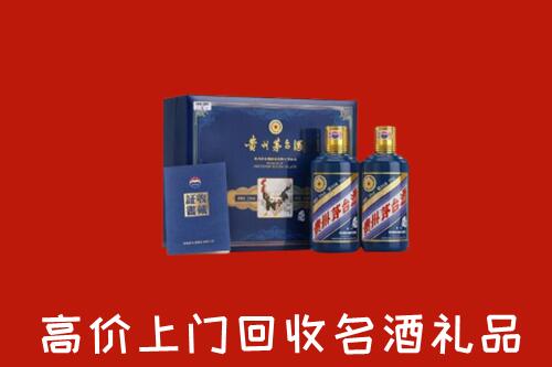 鲤城区高价回收生肖茅台酒