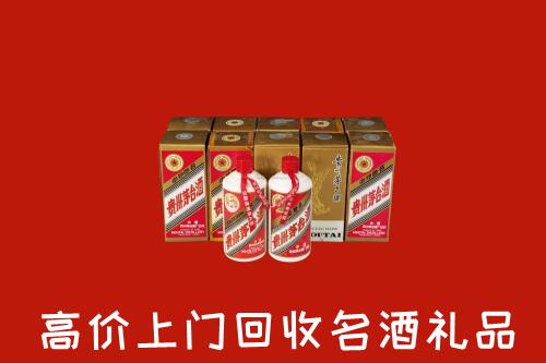 鲤城区回收年份茅台酒