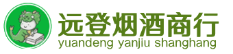 鲤城区烟酒回收:茅台酒,酒瓶,洋酒,名酒,冬虫夏草,老酒,鲤城区跃国烟酒经营部